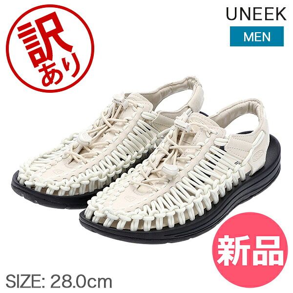 【新品】 【訳あり】キーン KEEN サンダル ユニーク メンズ スポーツサンダル オープンエアスニーカー UNEEK Mens スニーカー スポサン シューズ アウトドア 父の日アウトレット [KEE90605-051]