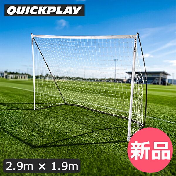 新品】 クイックプレイ Quickplay キックスター エリート サッカー