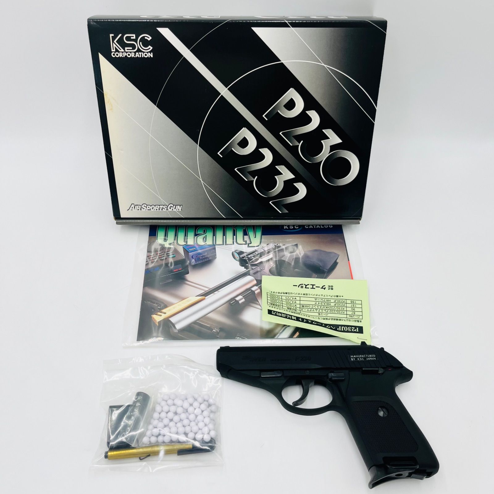 KSC P-230jp ブラックHWガスガン 箱付き KSC ガスガン ガスブロー