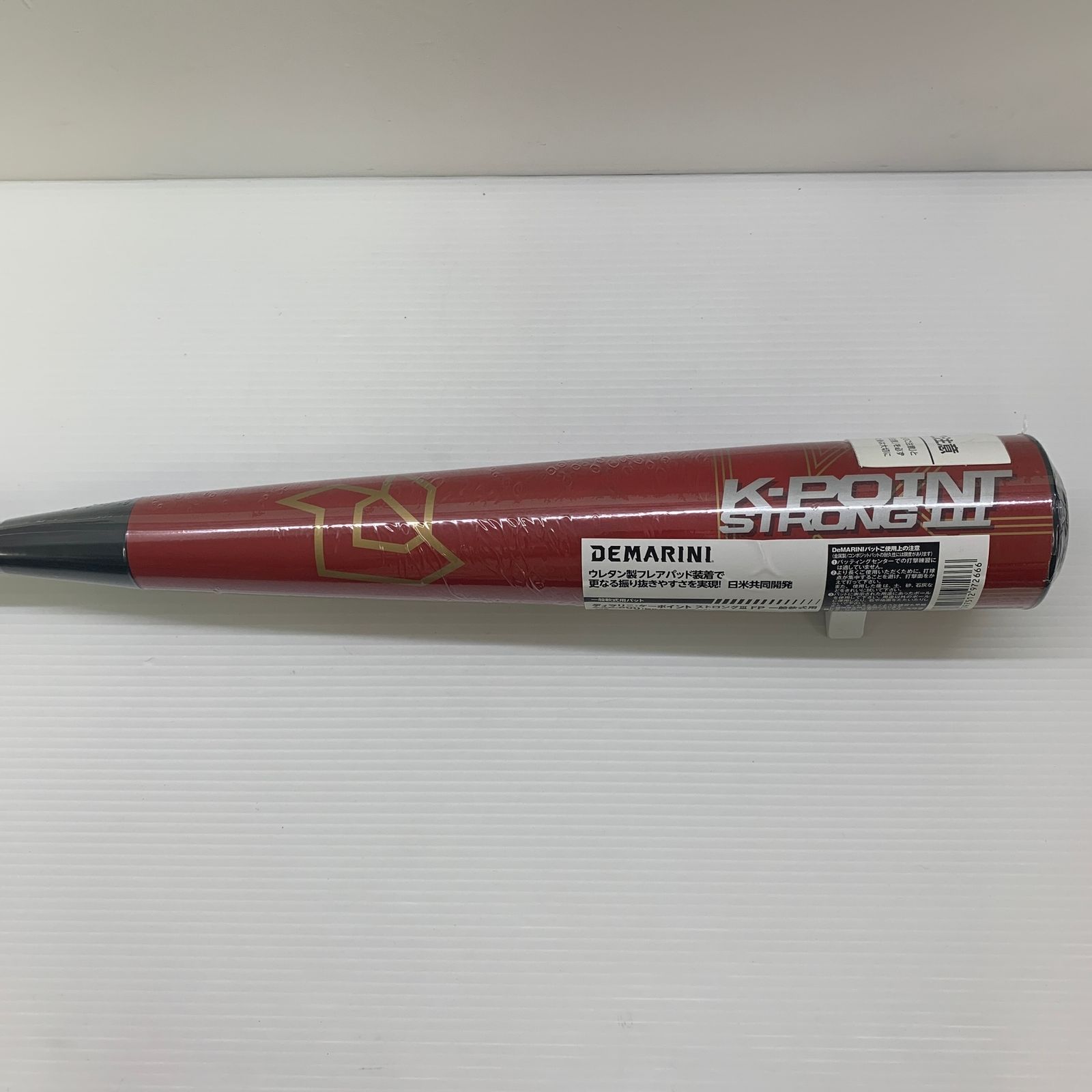 ディマリニ DeMARINI ディマリニケーポイントストロング3 軟式 大人 一般 FRP製バット WBD266610 トップバランス 未使用品  野球 8094 ディマリニ DeMARINI ディマリニケーポイントストロング3 軟式 大人