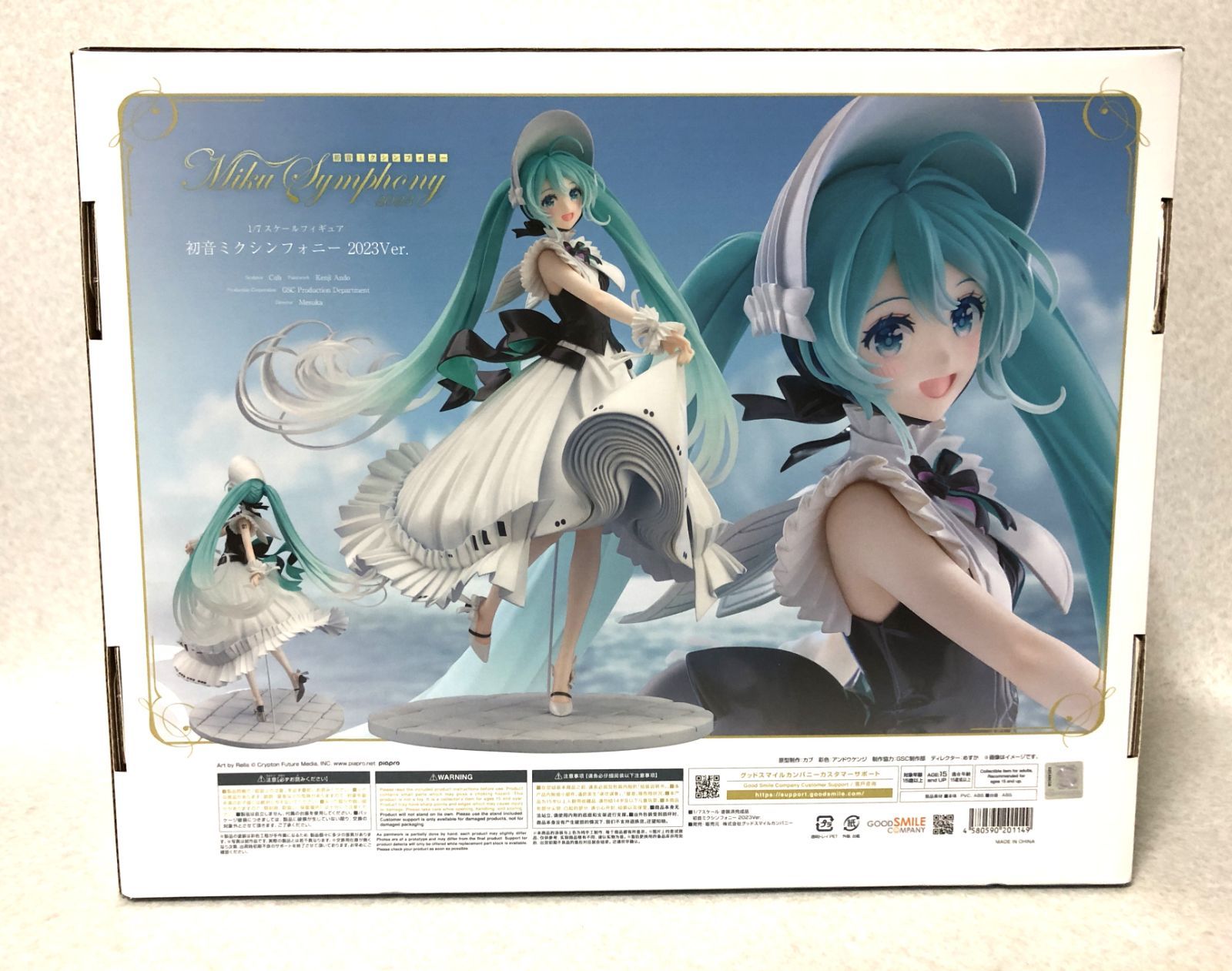 D753 初音ミク シンフォニー 2023Ver. 1/7 フィギュア 266262065