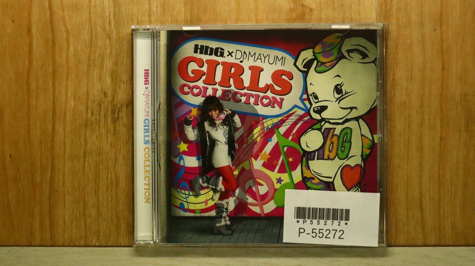 美品 廃盤品 Girls Day CD 10枚セット 国内盤CD☆オムニバス/Various Artists□ HbG×DJ MAYUMI GIRLS