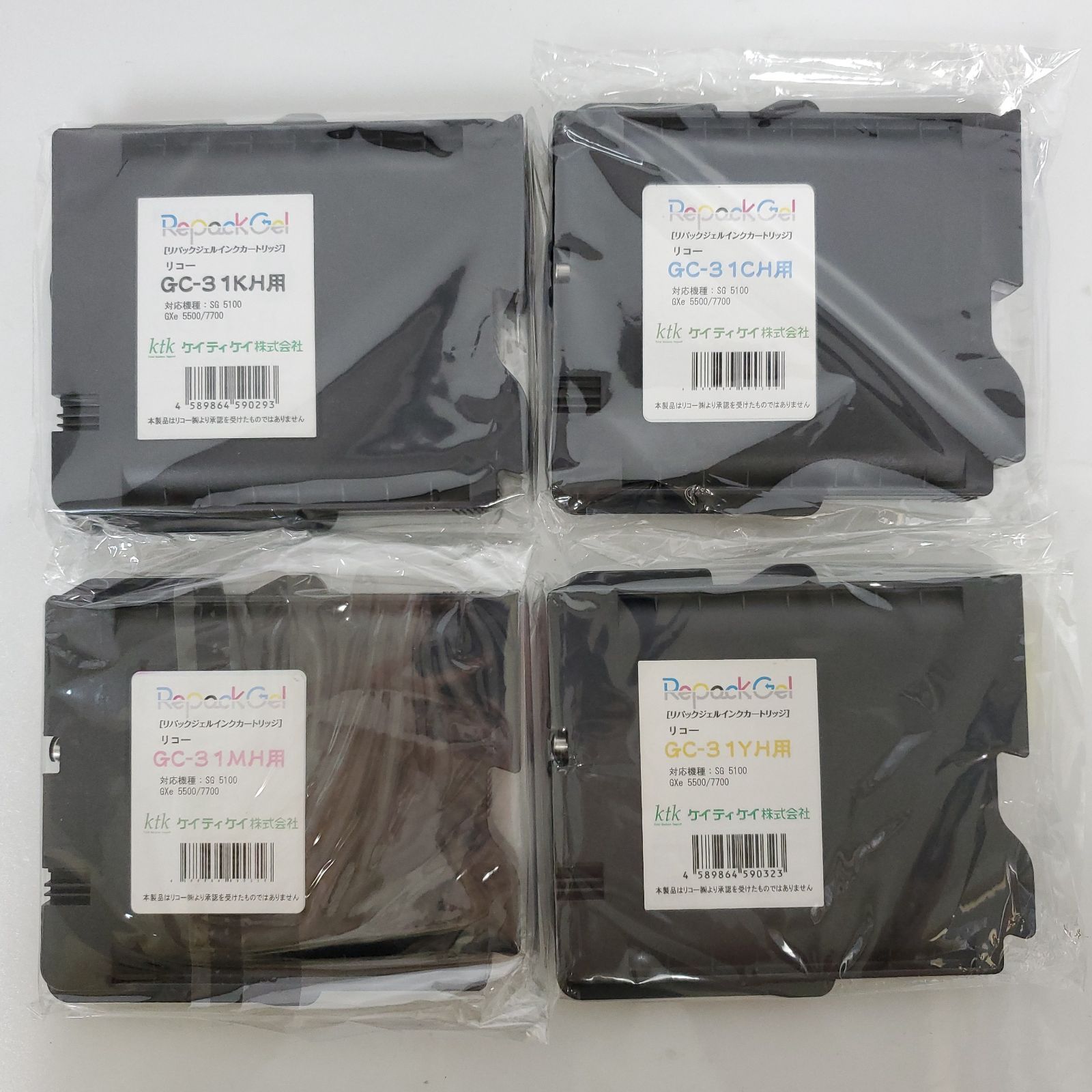 ケイティケイ・RICOH・リパックジェルインクカートリッジ・GC-31Hシリーズ・4色セット　#001586