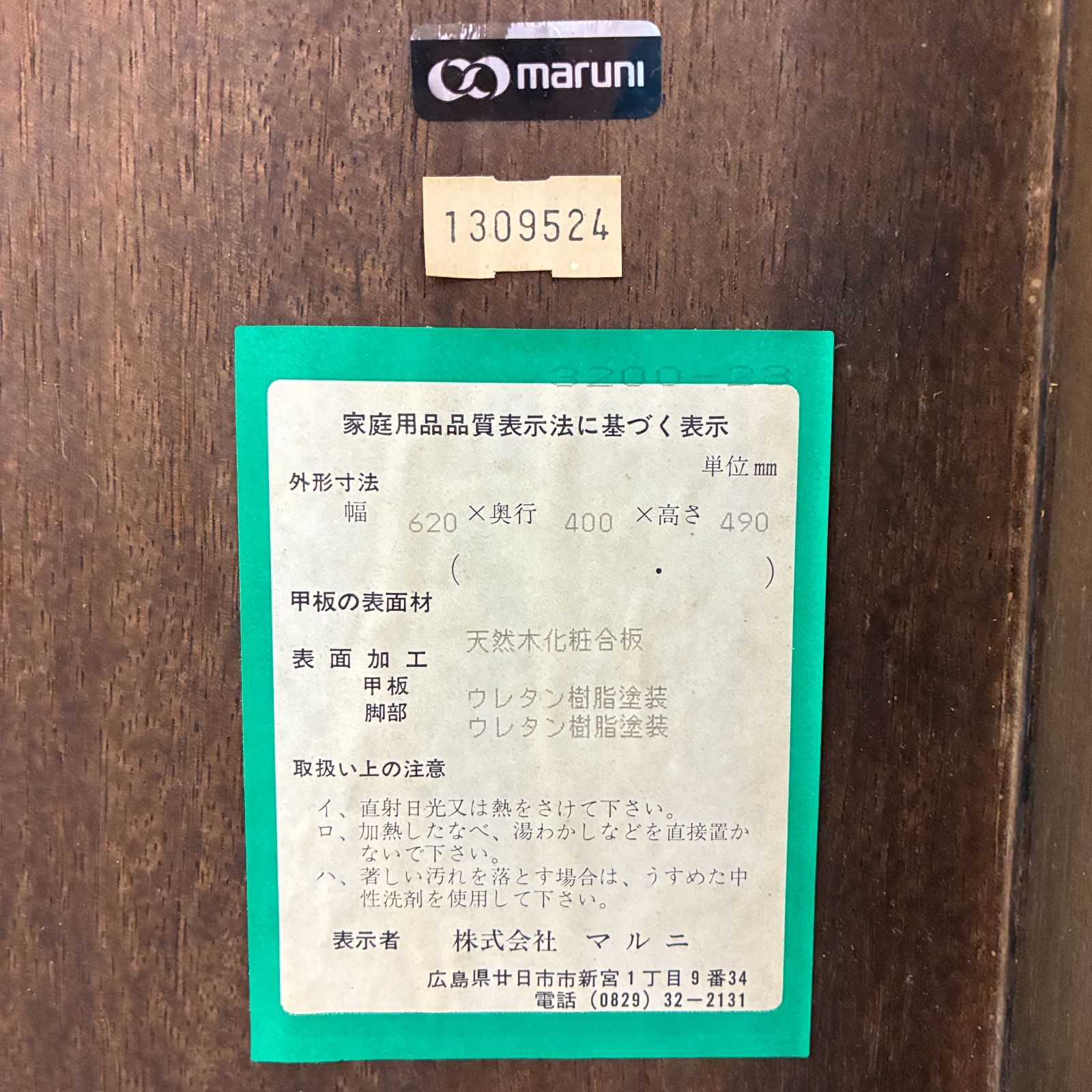 マルニ】地中海シリーズ ネストテーブル 大 サイドテーブル - メルカリ