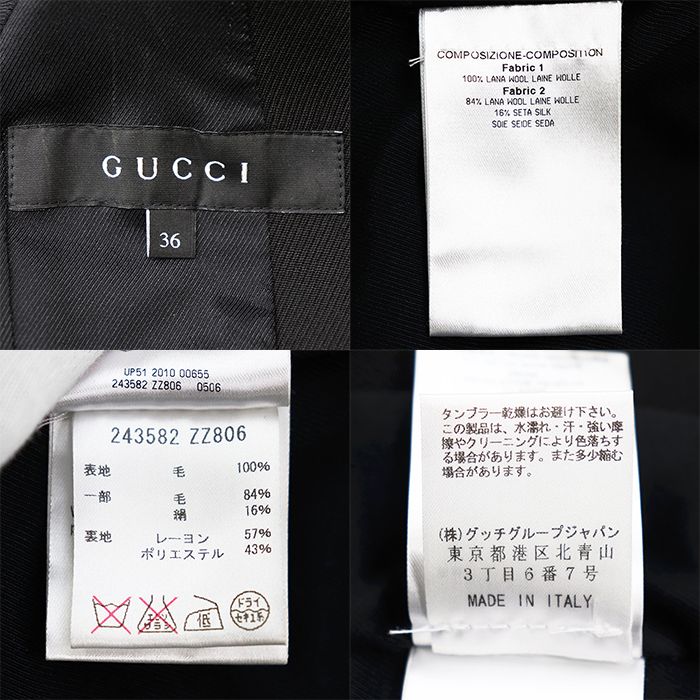 GUCCI レディース　ジャケット　サイズ　36 GUCCI グッチ ジャケット サイズ 36 レディース ウール100% フライ