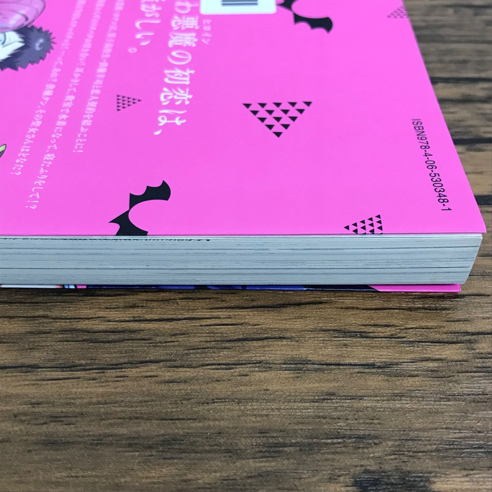 カナン様はあくまでチョロい 2巻/【作者】nonco/GF-0226052922-YP