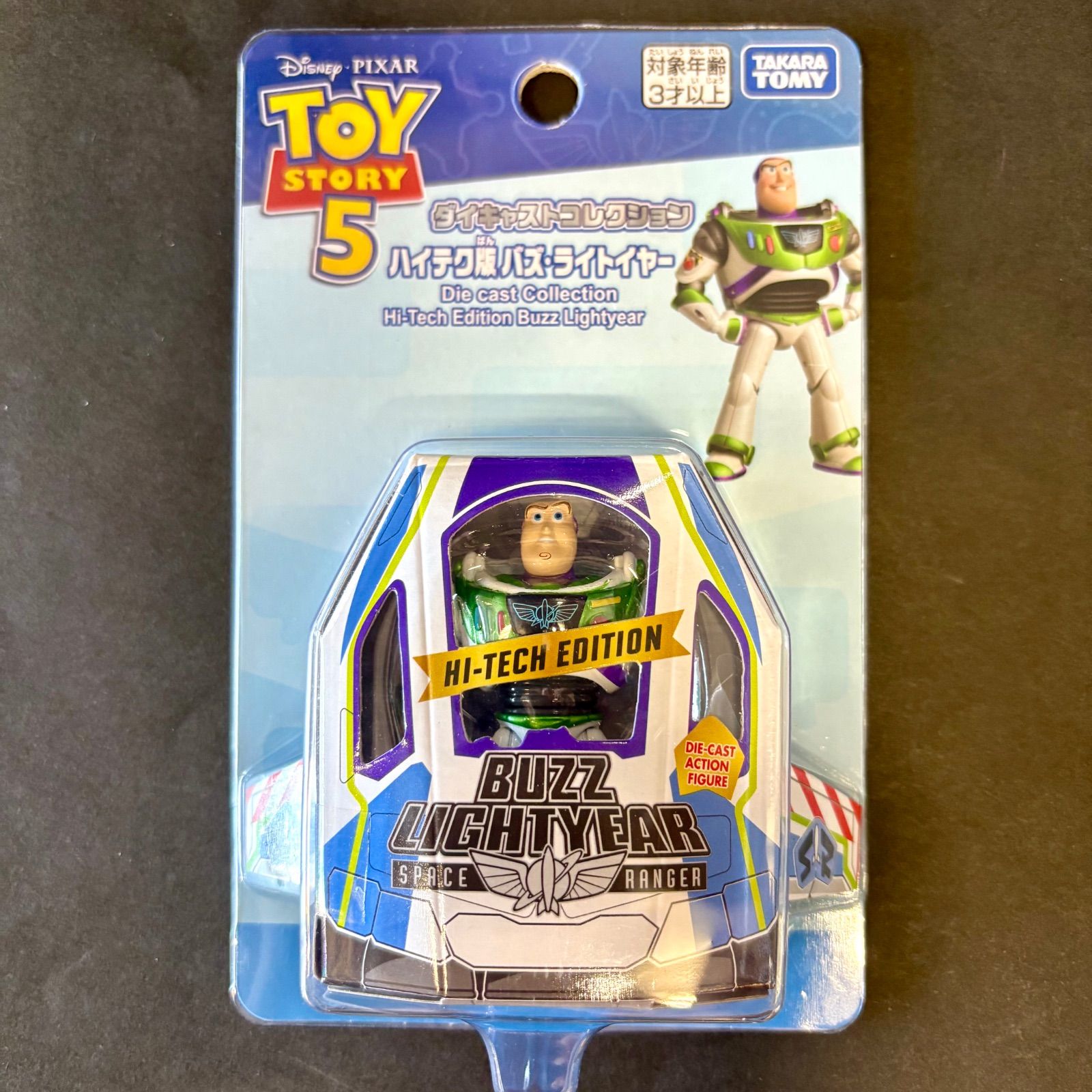 [¡Envío incluido! 】Colección Diecast Edición de alta tecnología Buzz Lightyear Toy Story 5 Takara Tomy Toy Story