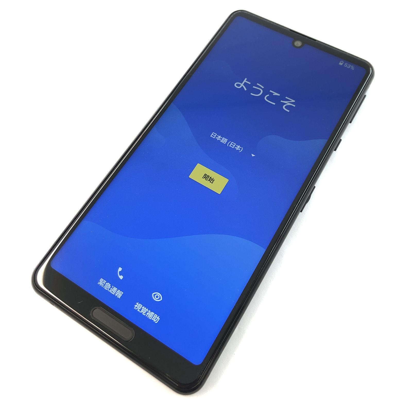 【良品】SH-41A/AQUOS sense4/354958114903363