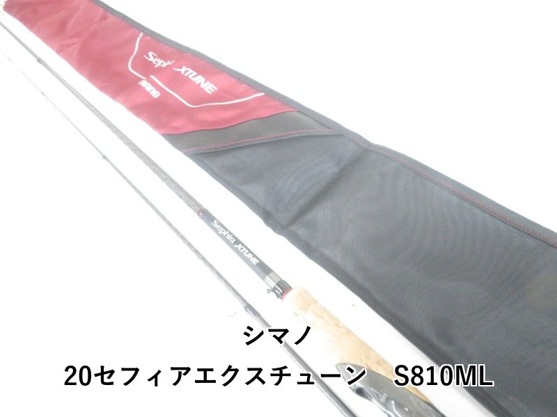 シマノ 20セフィアエクスチューン　S810ML (04-9406260007)