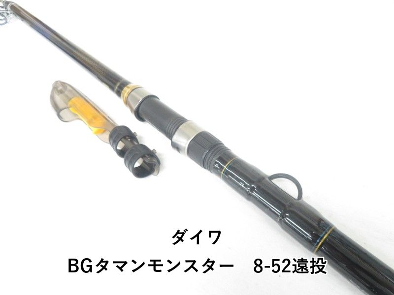 ダイワ BGタマンモンスター　8-52遠投 (04-9406100026)