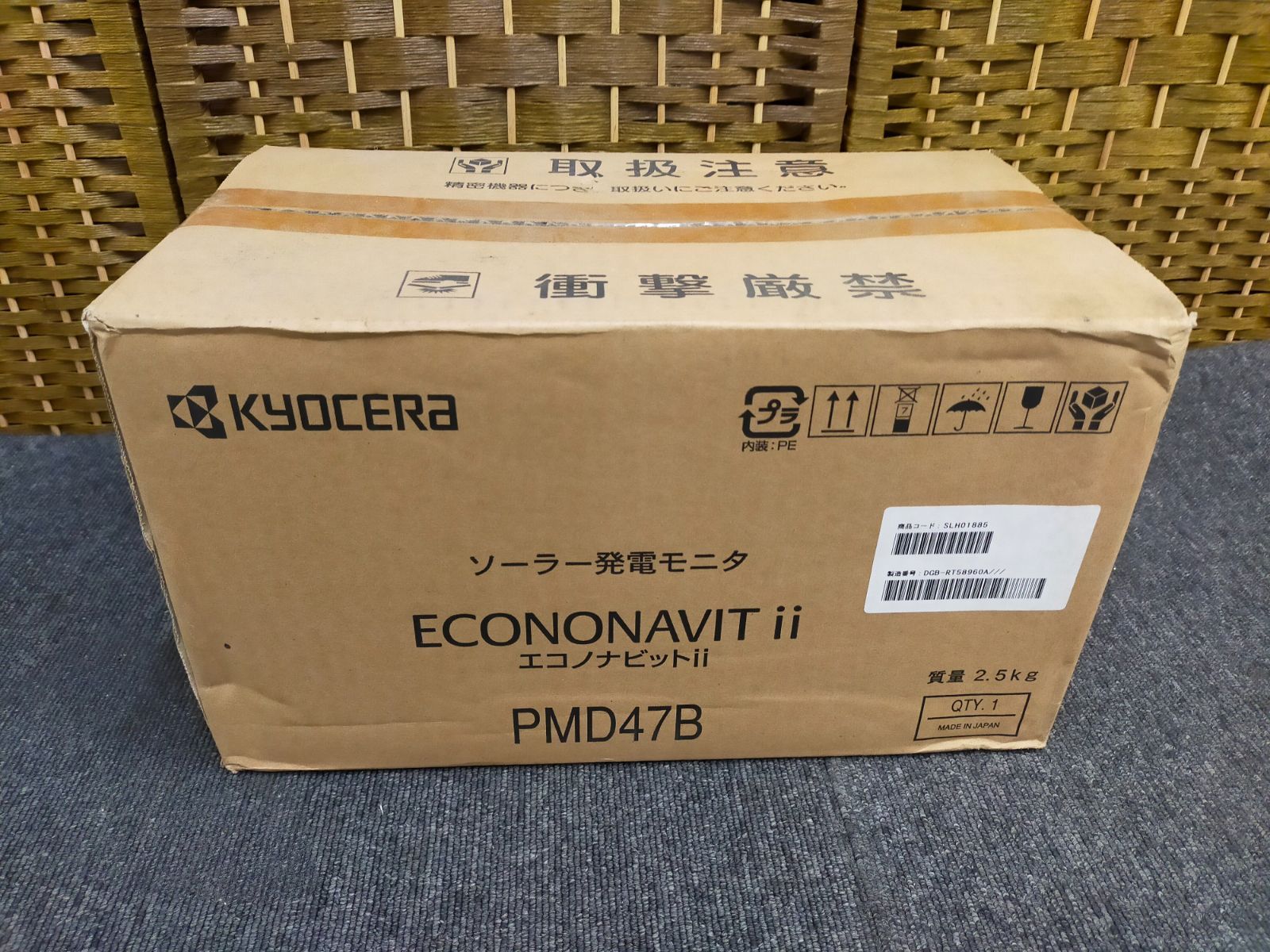 未開封 KYOCERA 京セラ ECONONAVIT ii PMD47B ソーラー発電モニタ エコノナビットⅡ 太陽光発電モニター 日本製 14,600円