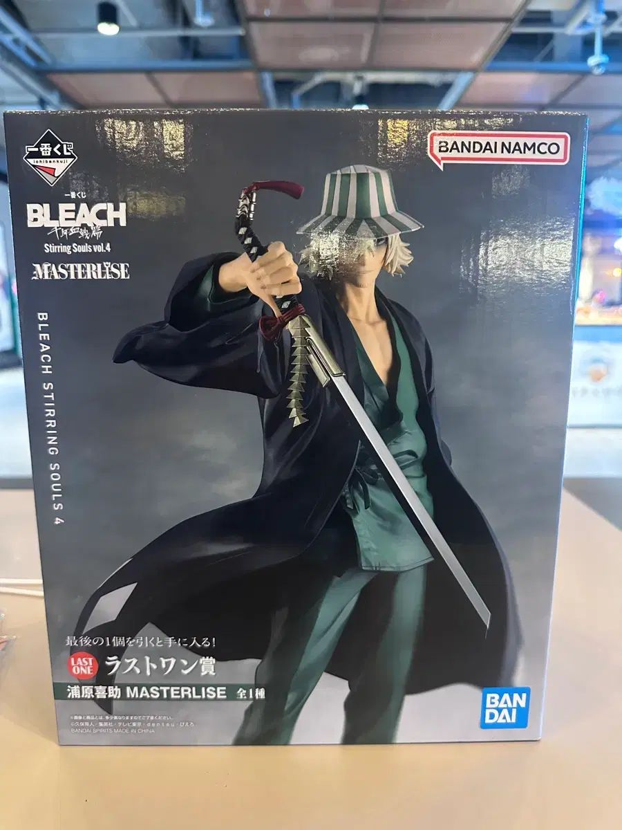 送料込み33 5)一番くじ BLEACH（ブリーチ） ラストワン賞 URAHARA