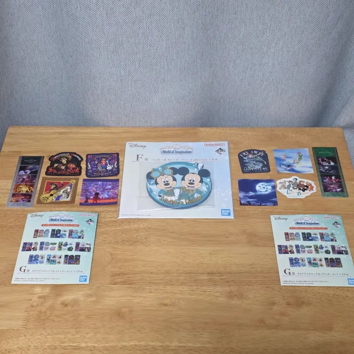 一番くじ ディズニー WORLD OF IMAGINATION まとめ売り-激安通販新作