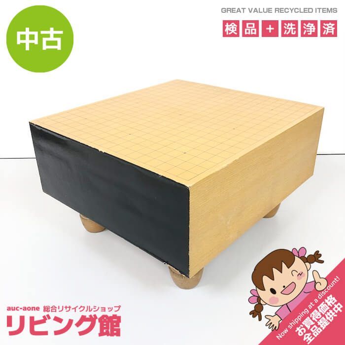 ss8317 【中古】 足付き碁盤 5寸 木製 脚付 囲碁 19路盤 足つき レトロ