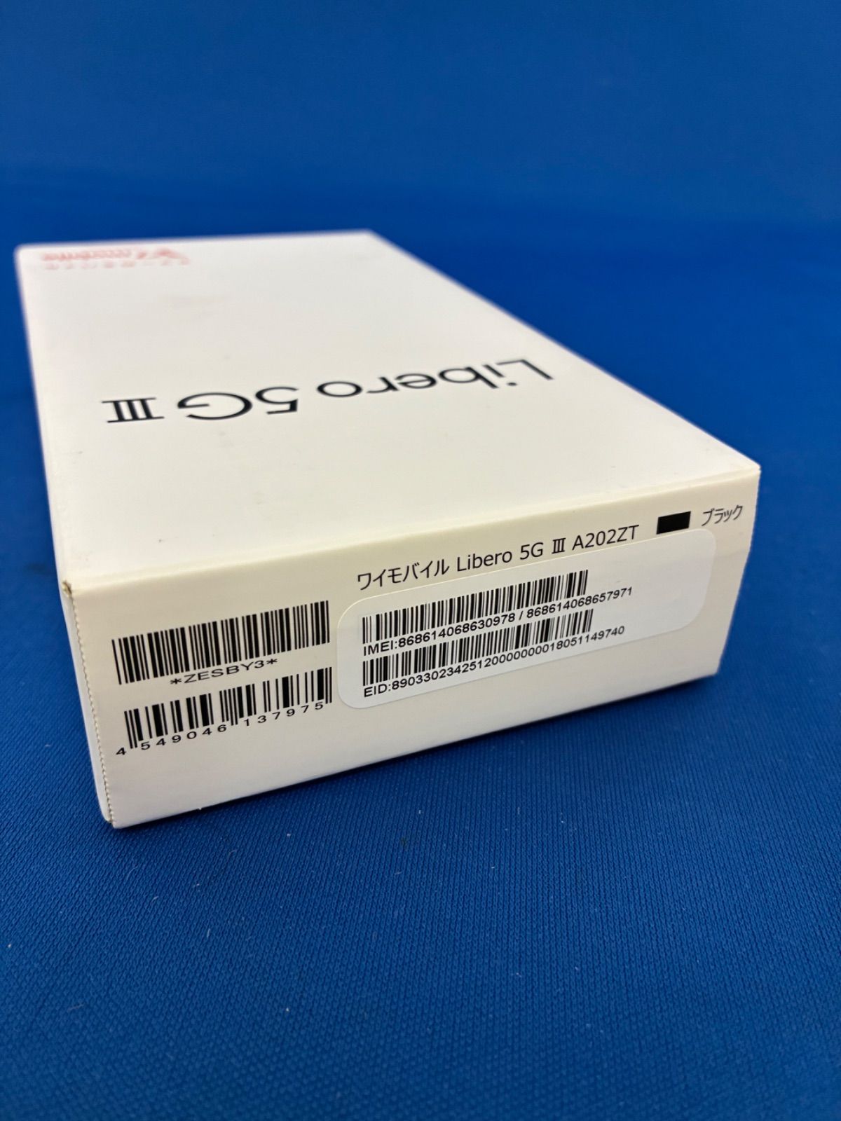Libero 5G III A202ZT ブラック 未使用 箱・付属品完備 Libero 5G III ブラック A202ZT 新品未使用 - メルカリ