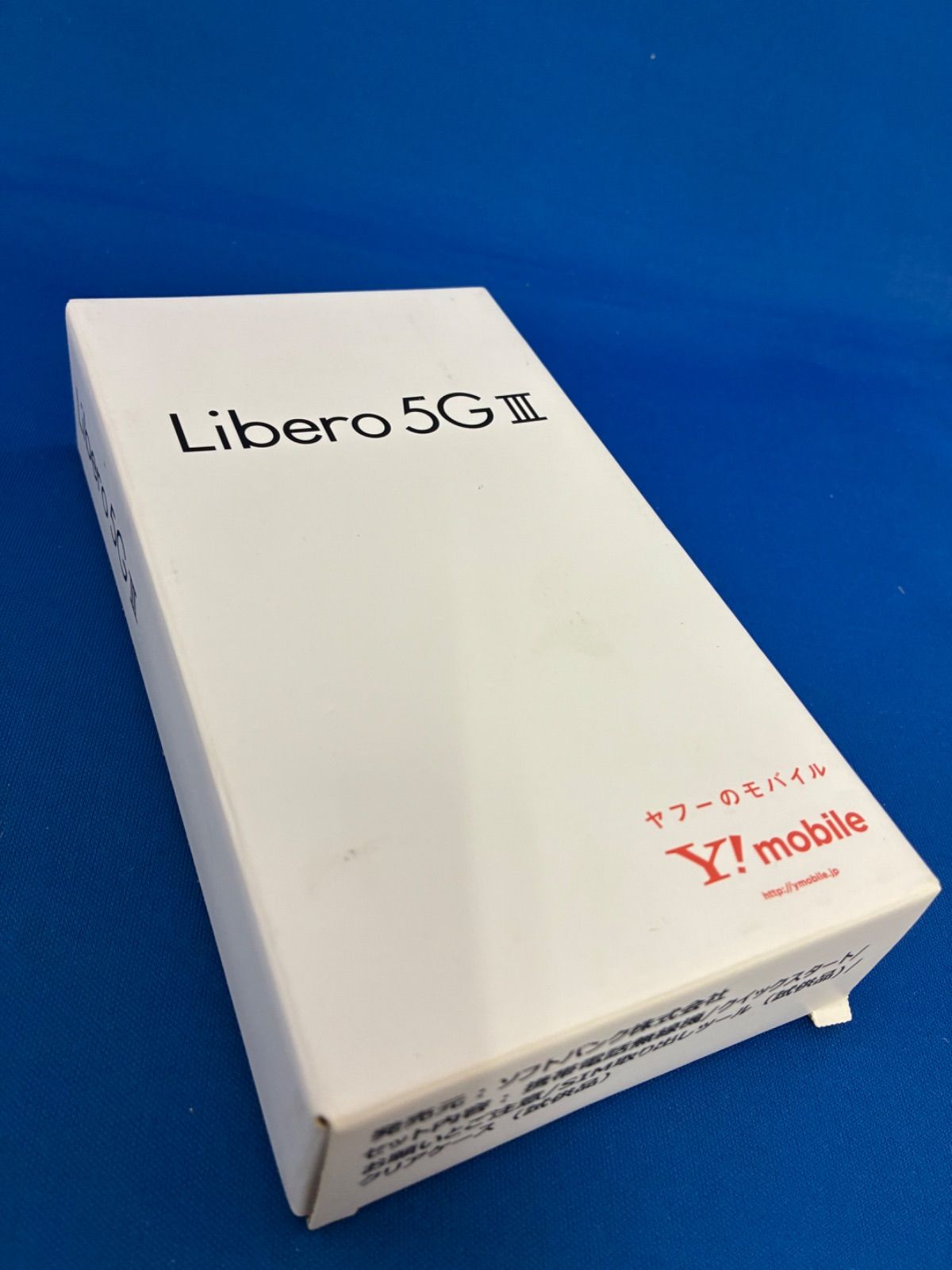Libero 5G III ブラック A202ZT 新品未使用 - メルカリ