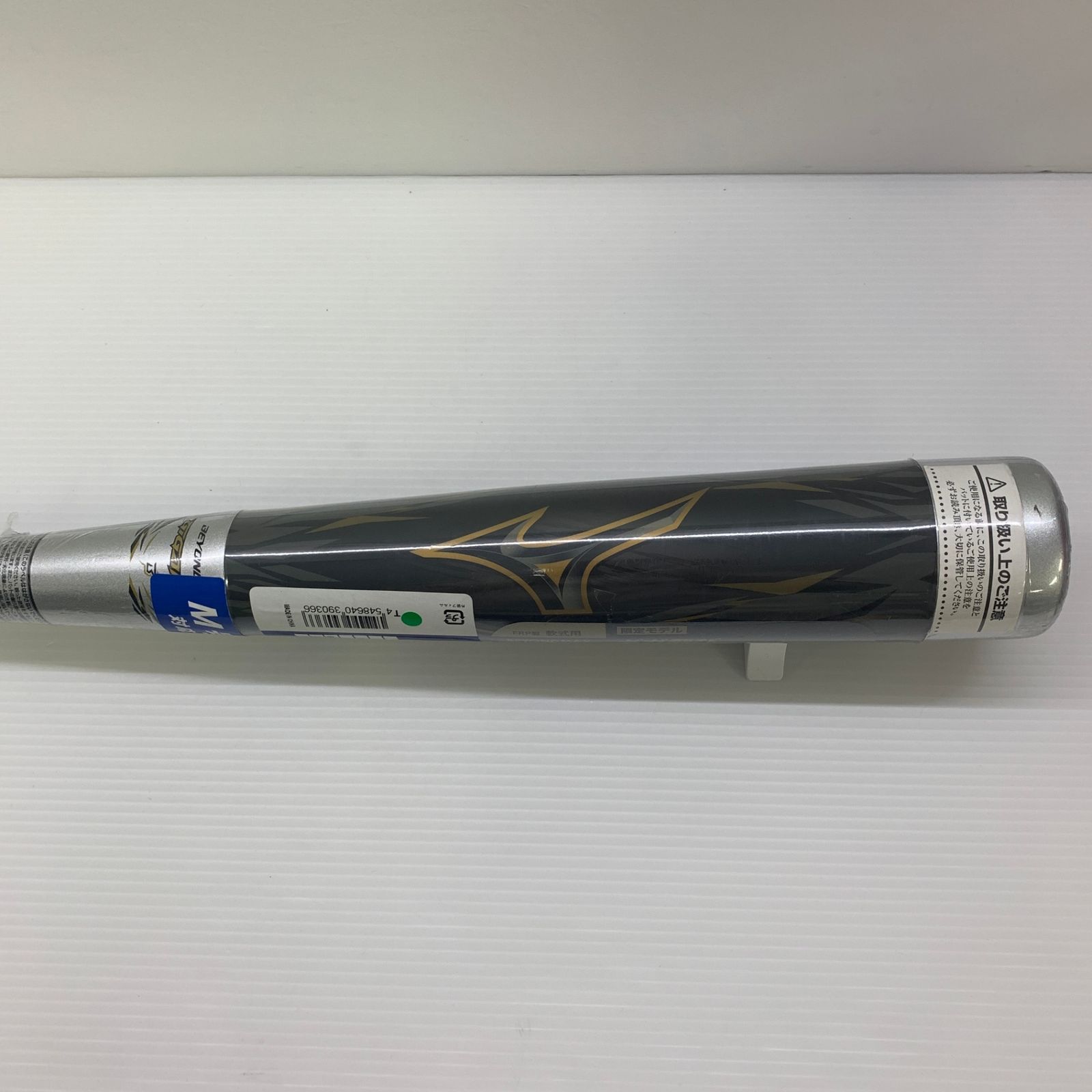 ミズノ MIZUNO ビヨンドマックスギガキング 軟式 大人 一般 FRP製バット 1CJBR144 ミドルバランス 未使用品  野球 8096 ミズノ MIZUNO ビヨンドマックスギガキング 軟式 大人 一般 FRP製