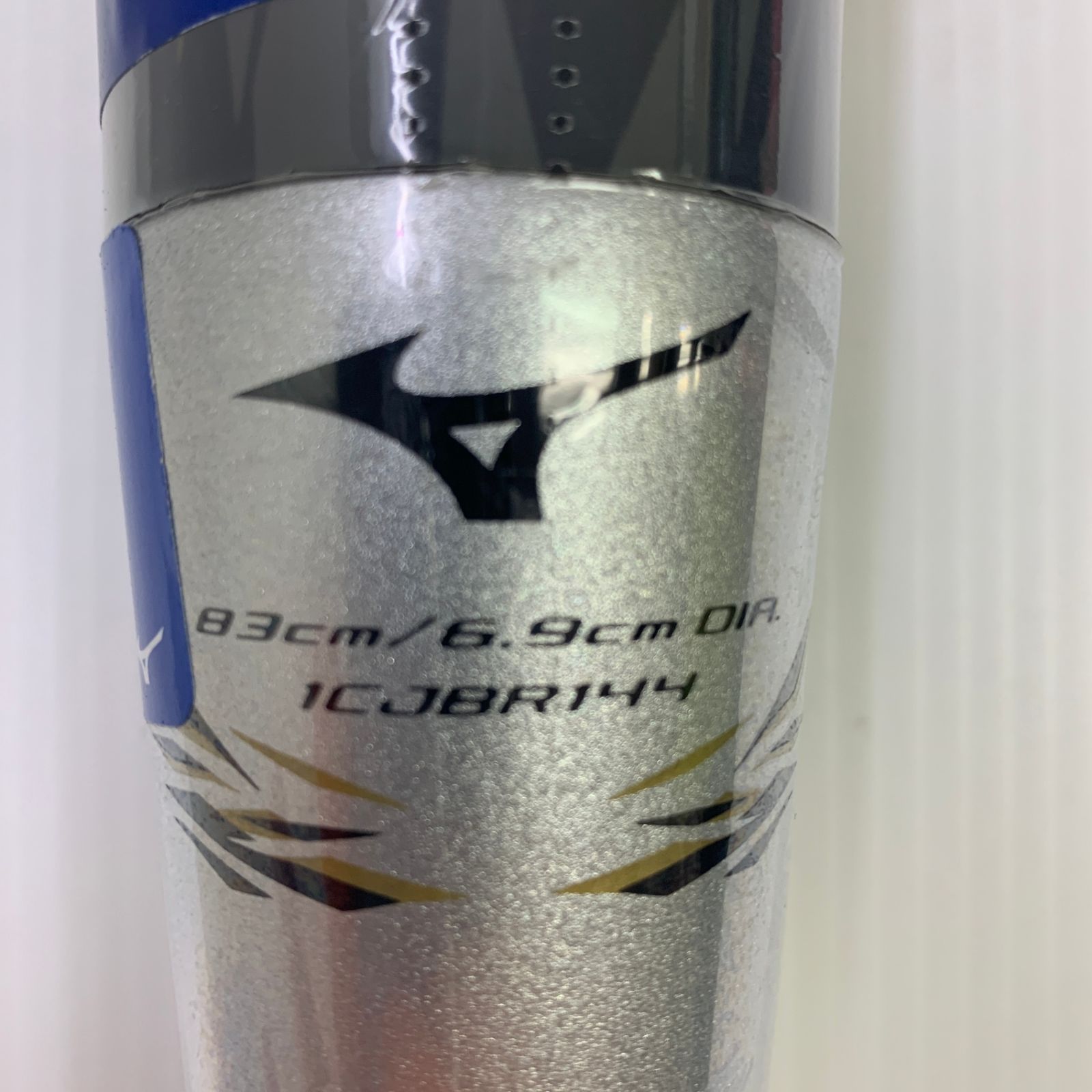 ミズノ MIZUNO ビヨンドマックスギガキング 軟式 大人 一般 FRP製