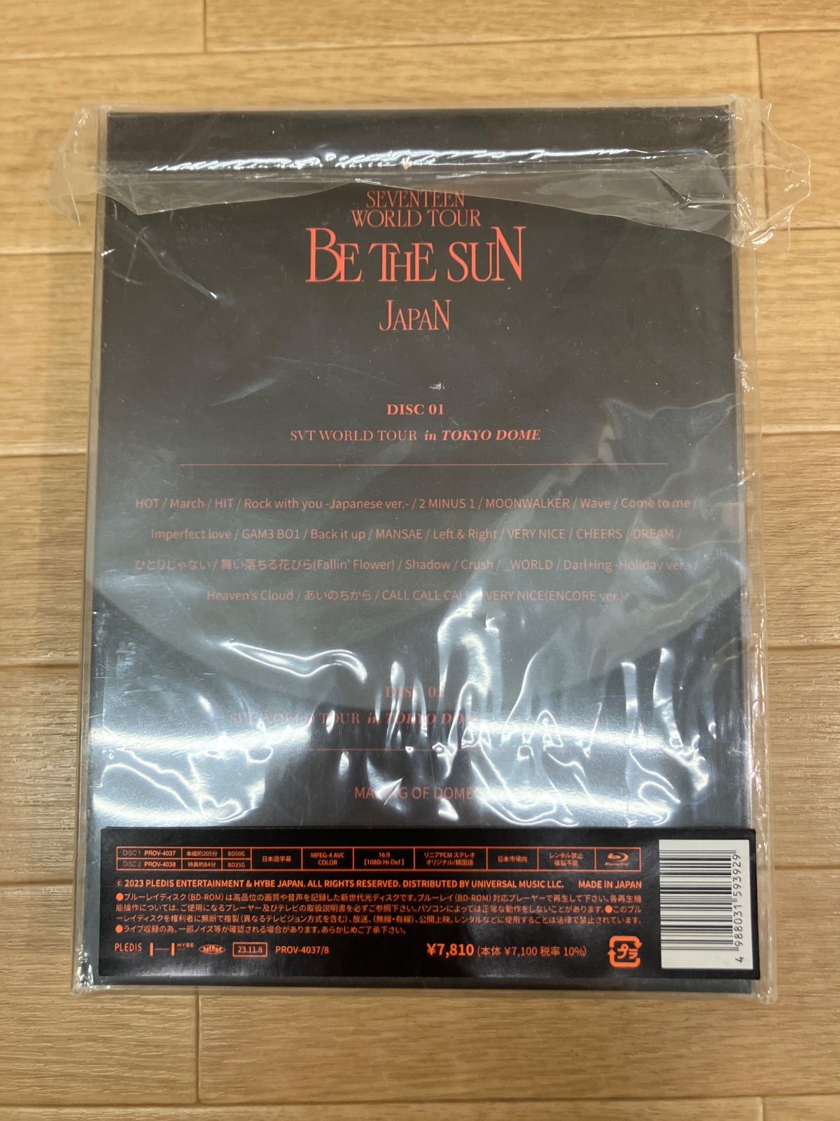 ☆SEVENTEEN BE THE SUN JAPAN Blu-ray2枚組 《ST10G》51774 - メルカリ