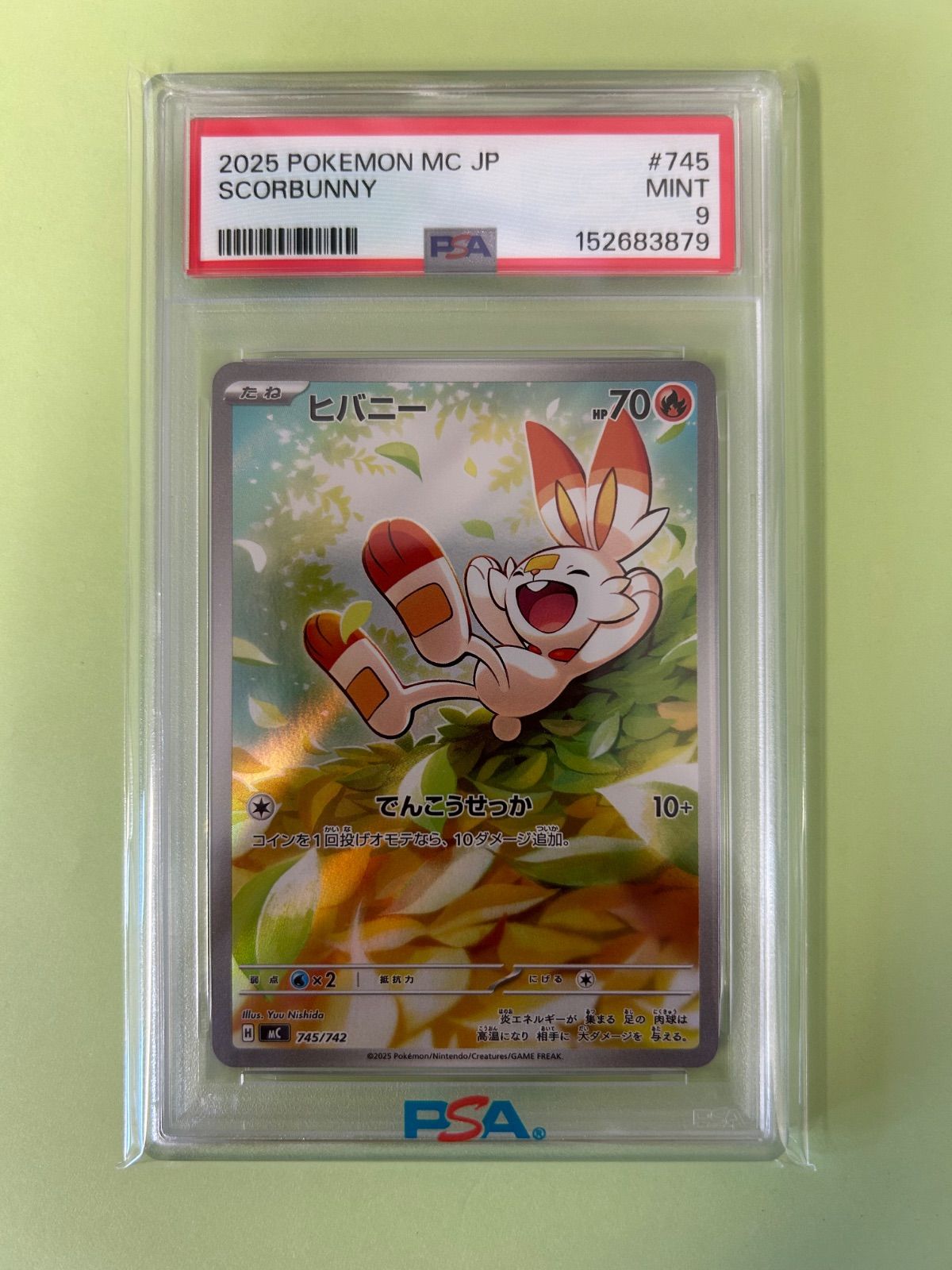 score bunny pokemon card Cinderace ex 028/142 - Stellar Crown Lot Evolves from null Type Scorbunny - SWSH071 - SWSH: