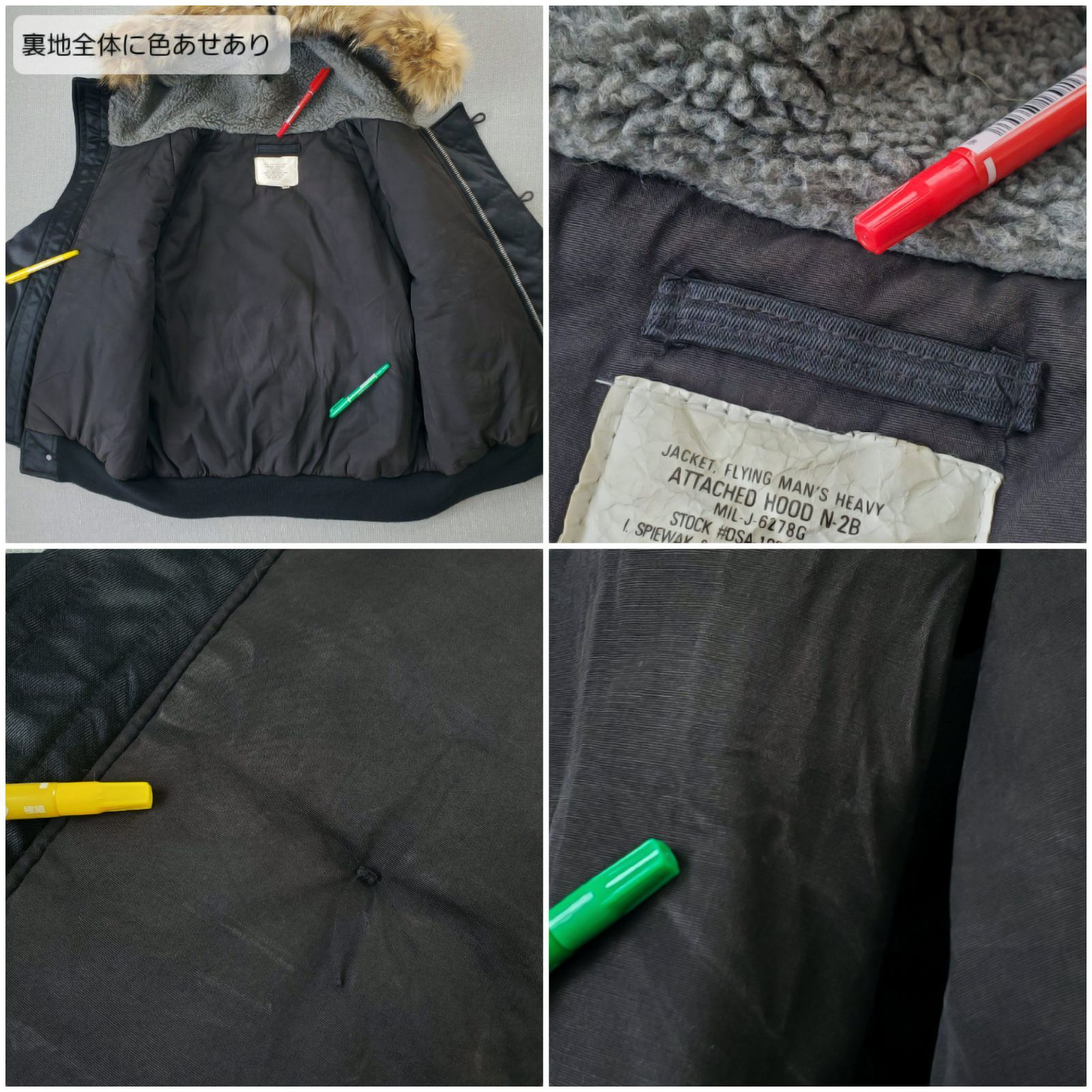 n-2b spiewak タイタンクロス　ネイビー SPIEWAKスピワック□良品 1980s vintage USA製 廃版 タイタンクロス N