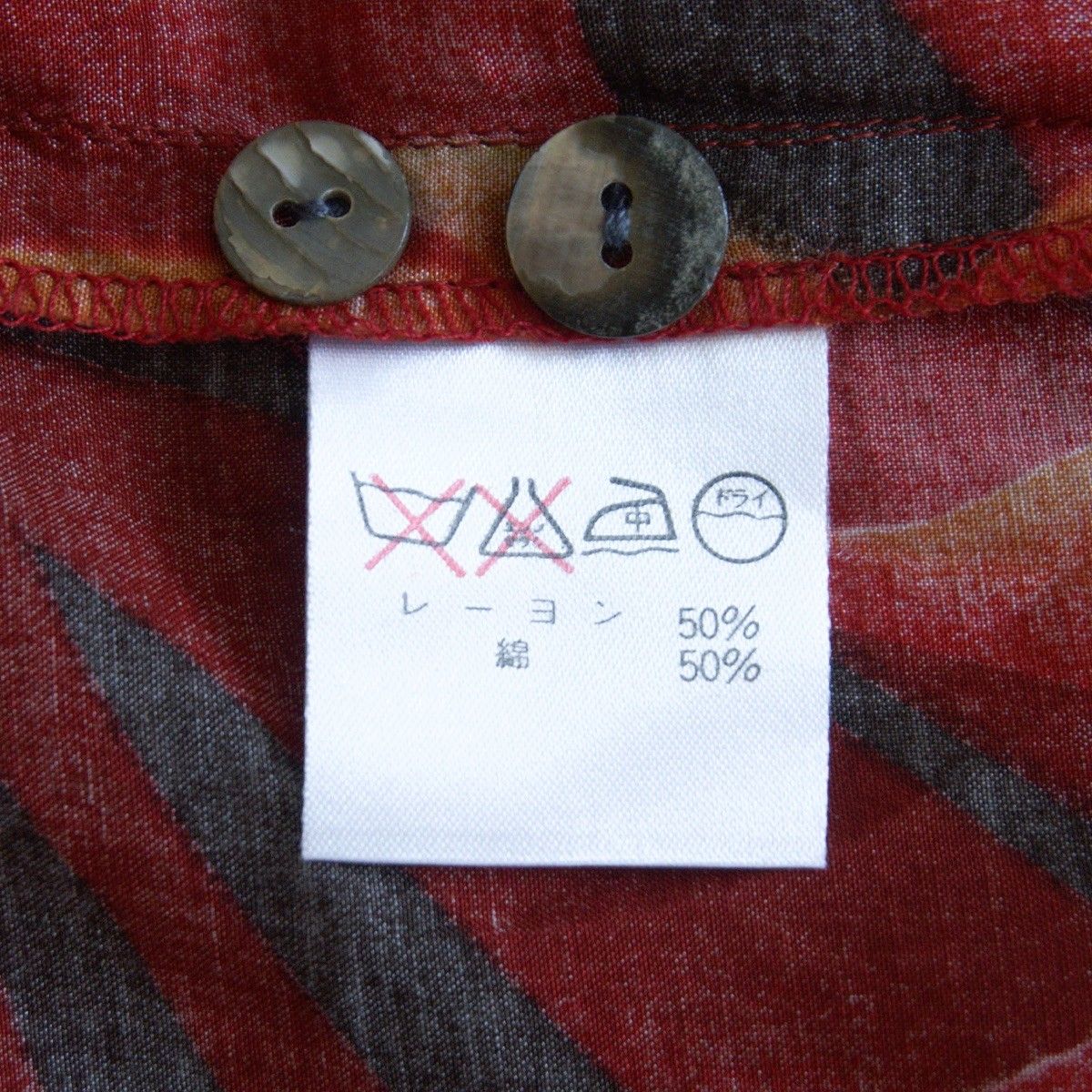 雰囲気抜群】I.S.ISSEY MIYAKE【オープンカラー シャツ】9 イッセイ
