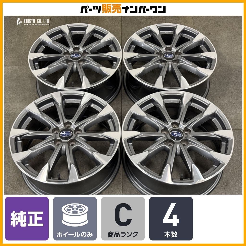 良好品】スバル インプレッサ スポーツ 純正 17in 7J +55 PCD100 4本 