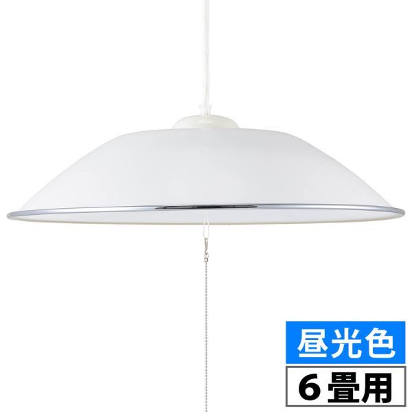 LED洋風ペンダント(6畳用/3200 lm/昼光色) (LT-Y32D6G-W1)