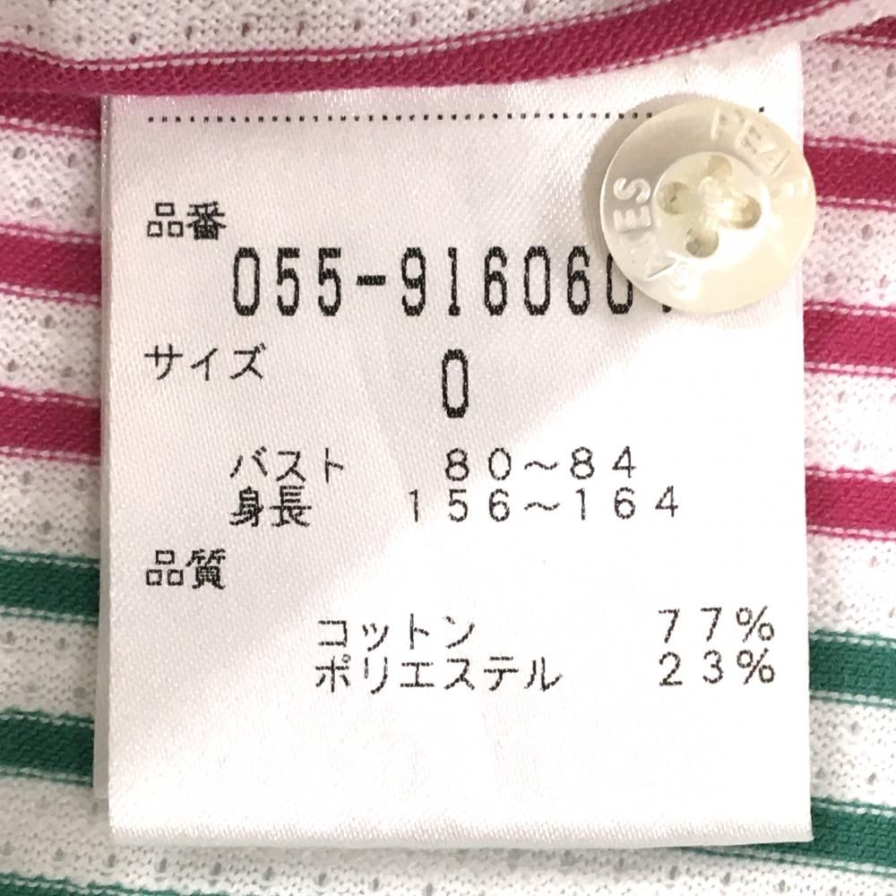 パーリーゲイツ ノースリーブポロシャツ 白×マルチカラー ストライプ