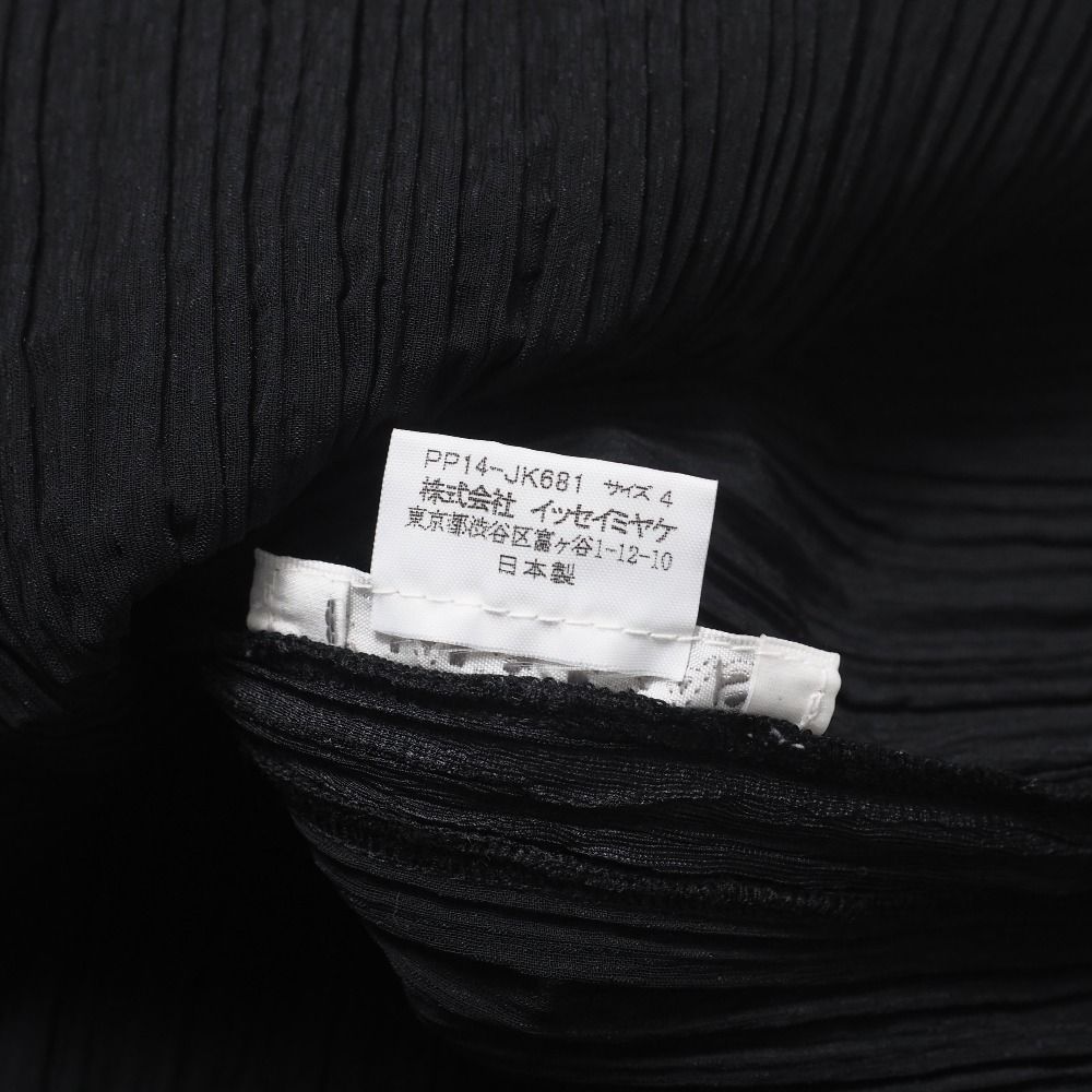 PLEATS PLEASE ISSEY MIYAKE プリーツプリーズ イッセイミヤケ タンク
