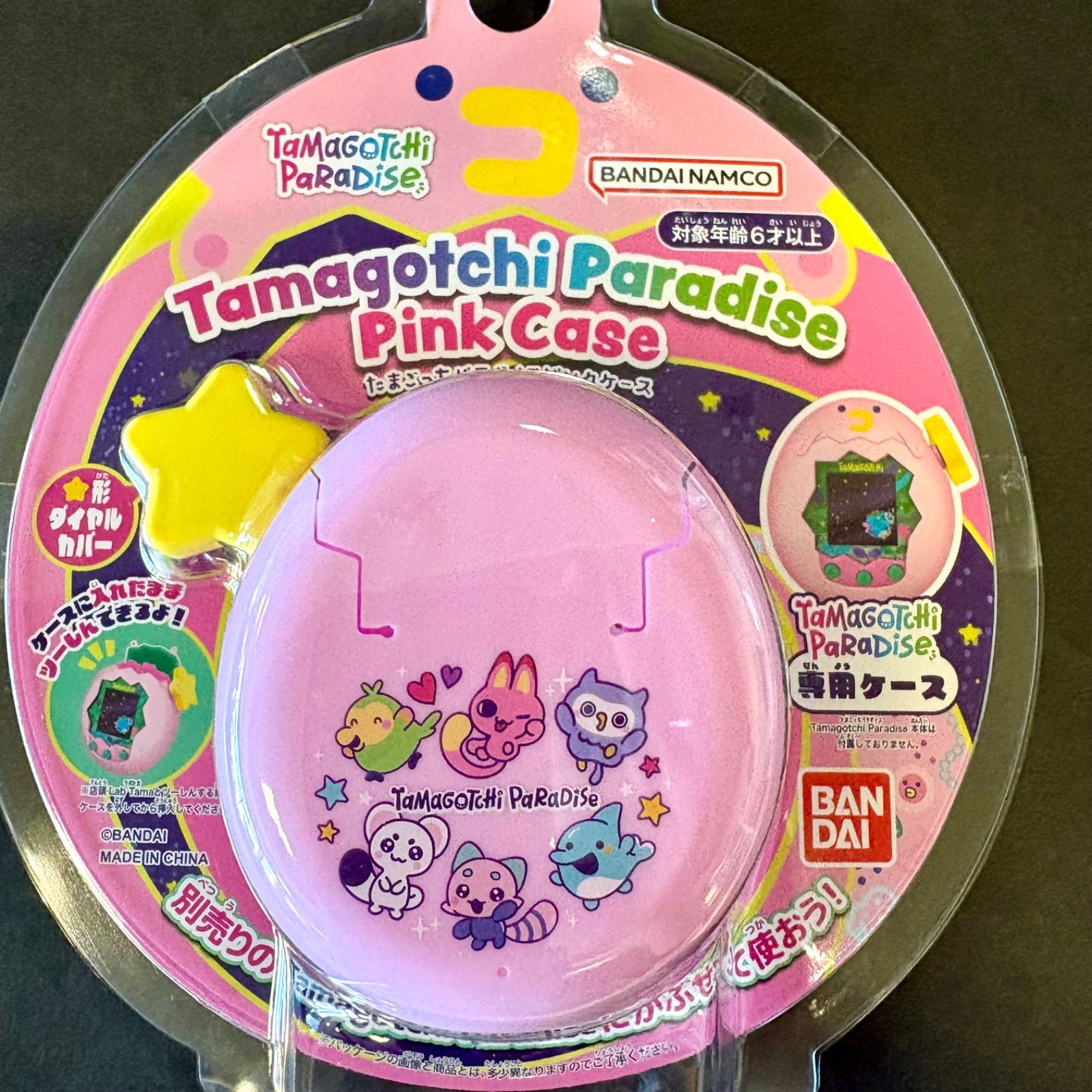 ラスト1点【送料込み！】Tamagotchi Paradise - Pink Case たまごっち