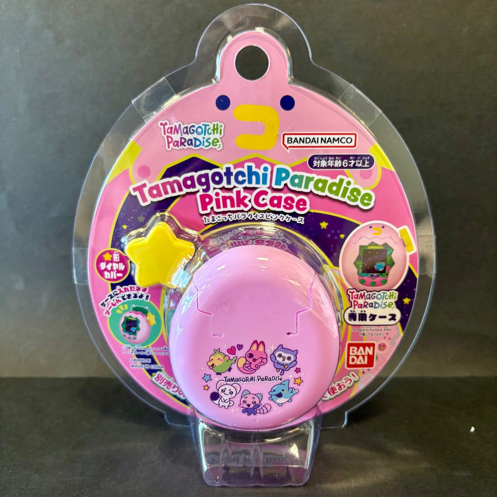 ラスト1点【送料込み！】Tamagotchi Paradise - Pink Case たまごっち