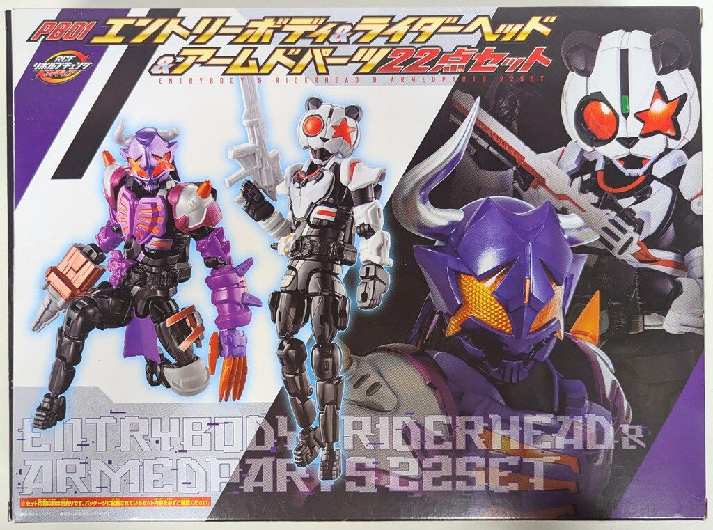 仮面ライダーギーツ RCF（リボルブチェンジフィギュア）セット