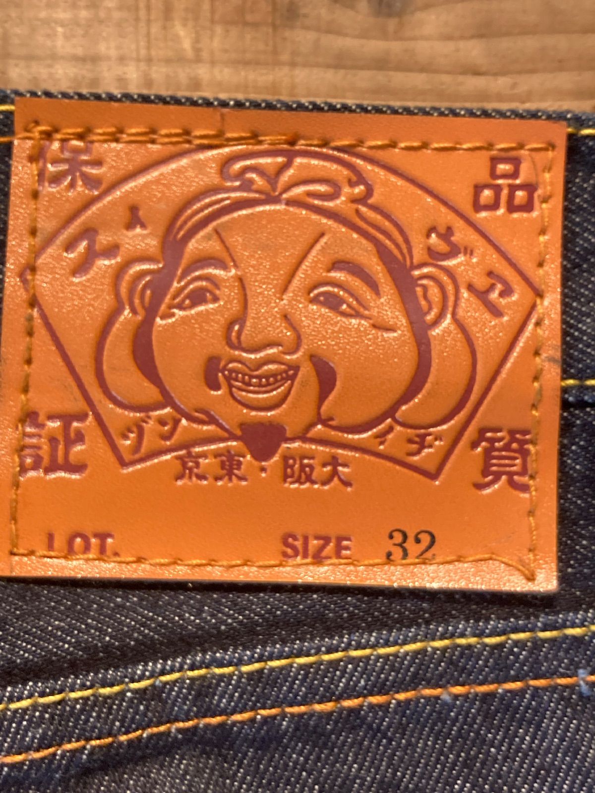 260732 EVISU 大黒 エヴィス デニムパンツ カモメペイント 濃紺 - メルカリ