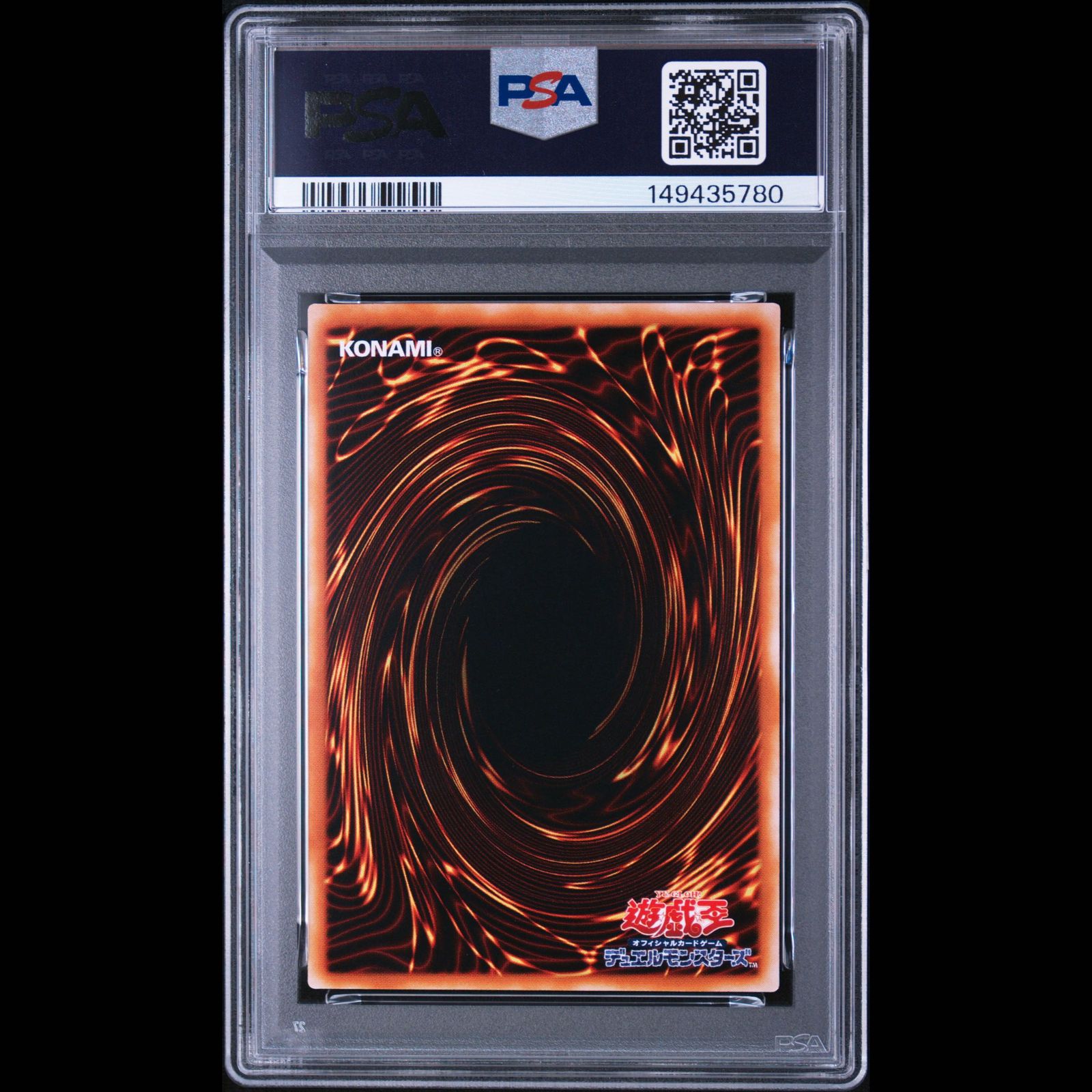 PSA9】ホルスの黒炎竜LV6 [レリーフ] {SOD-JP007} 1枚 - メルカリ
