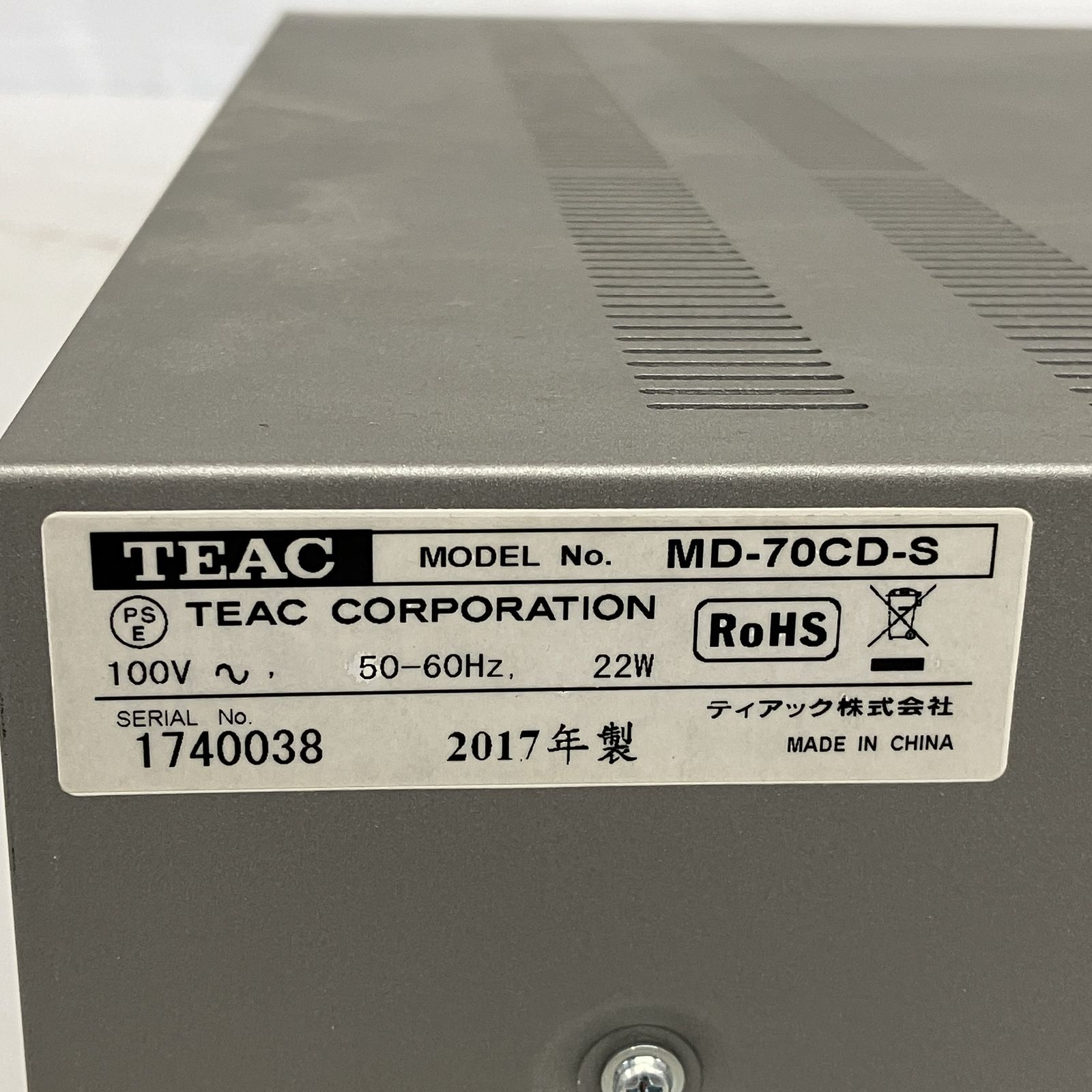 TEAC MD-70CD CDプレーヤー/MDレコーダー コンビネーションデッキ DTM