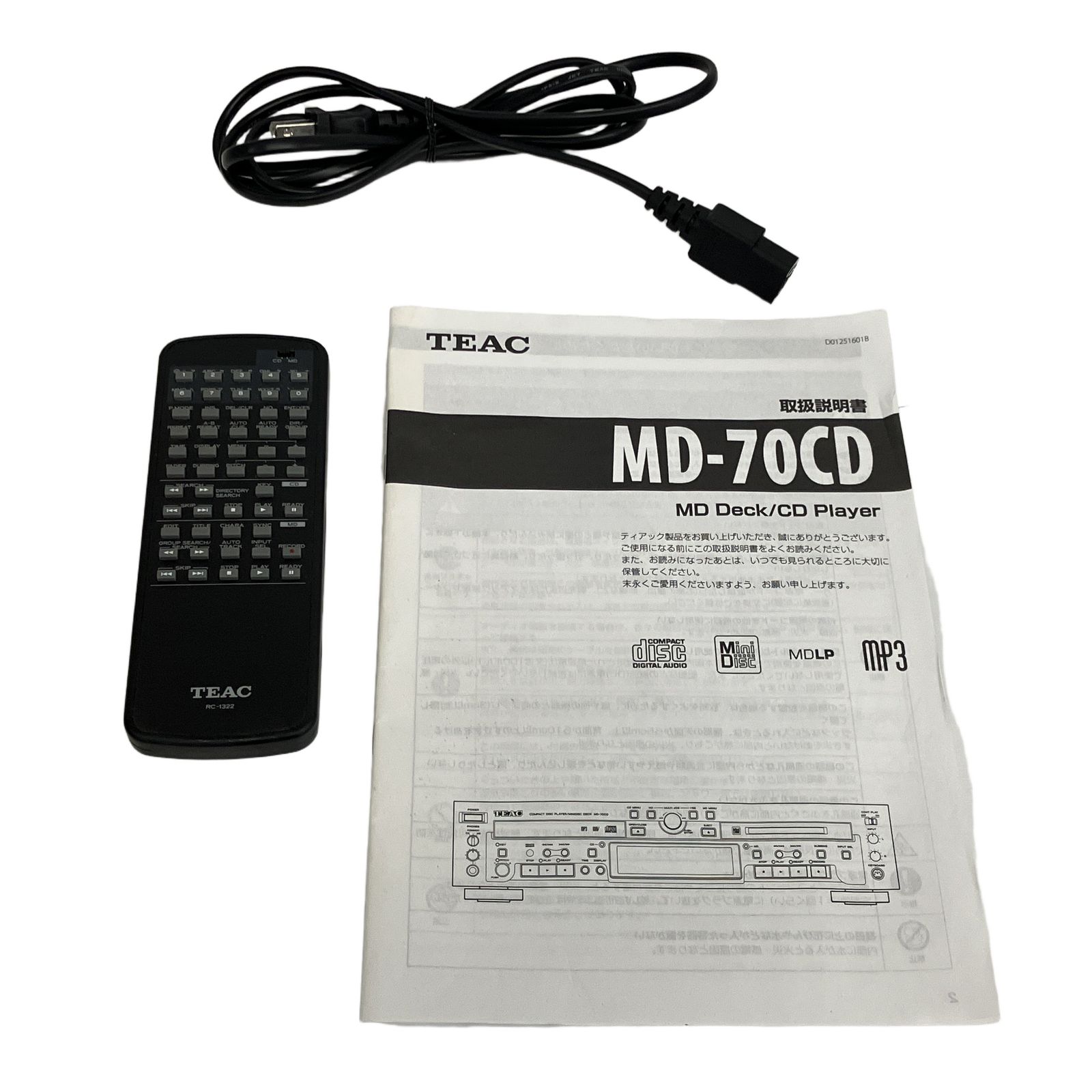 TEAC MD-70CD CDプレーヤー/MDレコーダー コンビネーションデッキ DTM