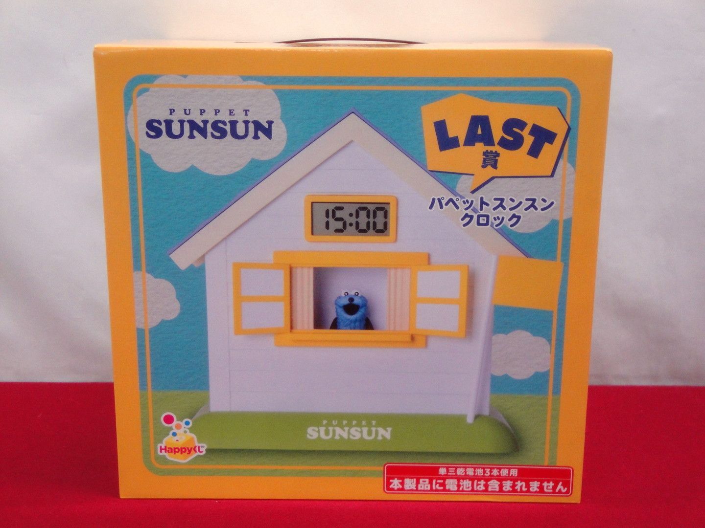 カメ】Happyくじ PUPPET SUNSUN LAST賞 パペットスンスン クロック 314