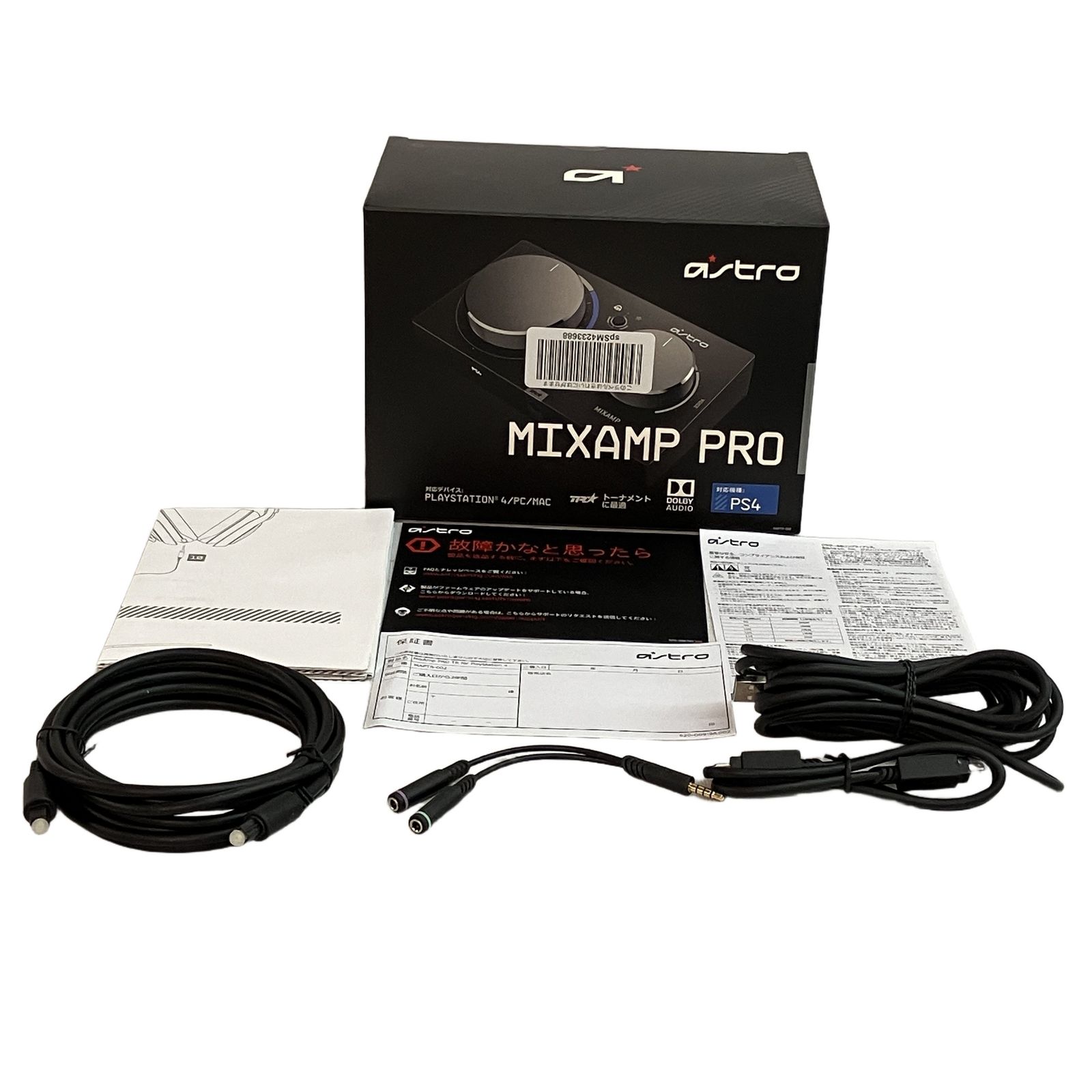 ASTRO Gaming A00084 MIXAMP PRO TR ゲーミングアンプ ミックスアンプ 