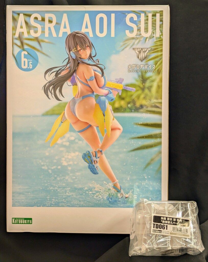 コトブキヤ 朱羅 蒼衣 翠 特典付 PVC - メルカリ