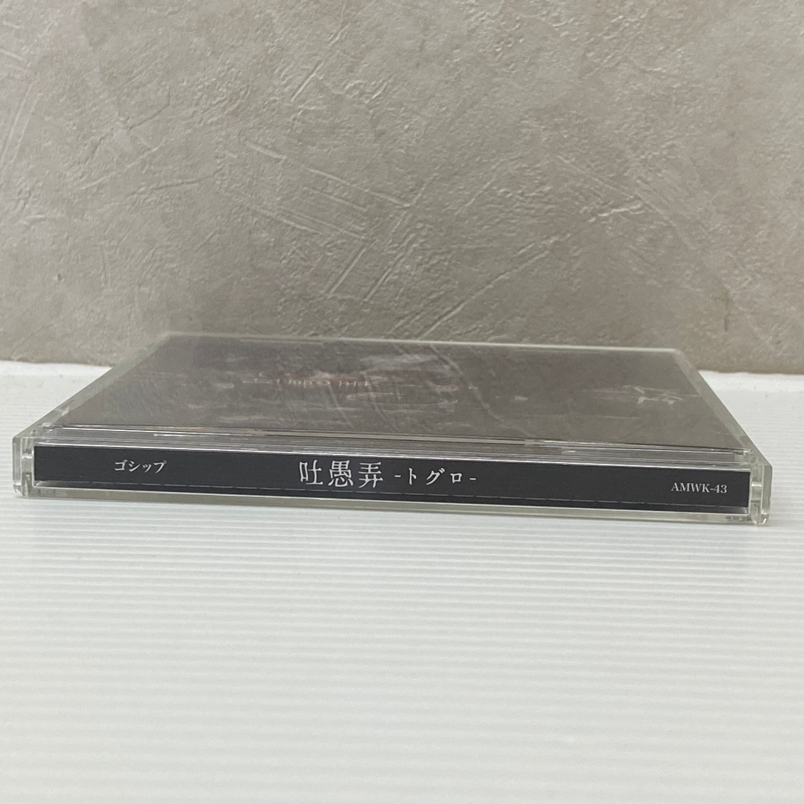 □吐愚弄 トグロ 豪華盤 Gossip-ゴシップ- [CD+DVD] 中古品