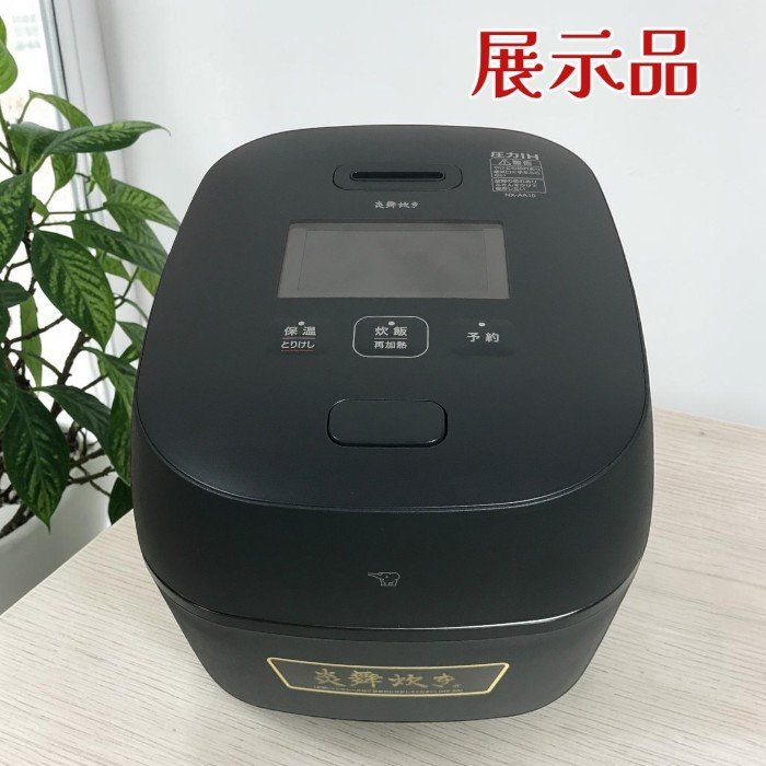 (展示品) 象印マホービン 圧力IH炊飯器 NX-AA10-BZ 炎舞炊き 5.5合 日本製 ブラック