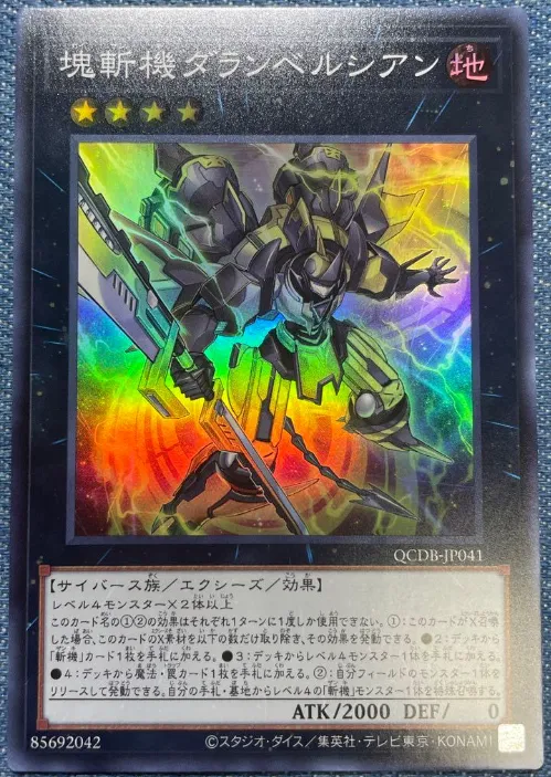 2026年最新】DUELIST ID CARDの人気アイテム - メルカリ