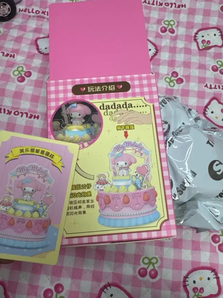 サンリオ マイメロディ 誕生日 ケーキ 大型 ガチャ 未開封 マイメロディ