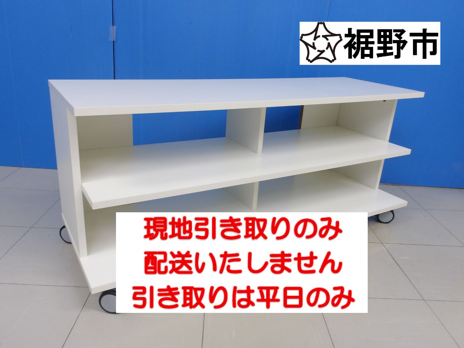 TVボード(キャスター付き） - メルカリ