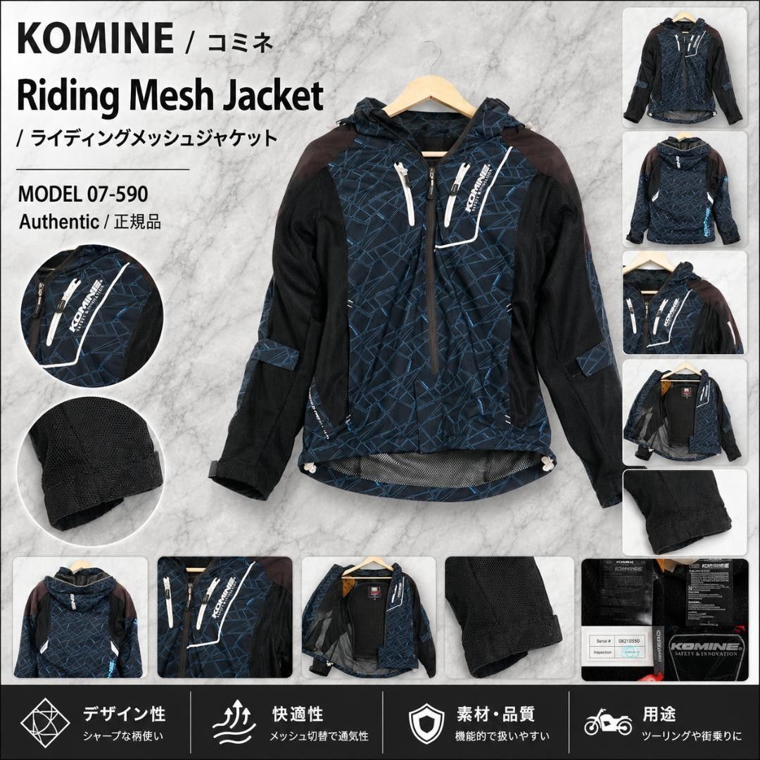 4251【現行モデル】コミネ KOMINE バイクジャケット ライディングジャケット L メンズ メッシュ 青×黒 ツーリング バイカー プロテクター