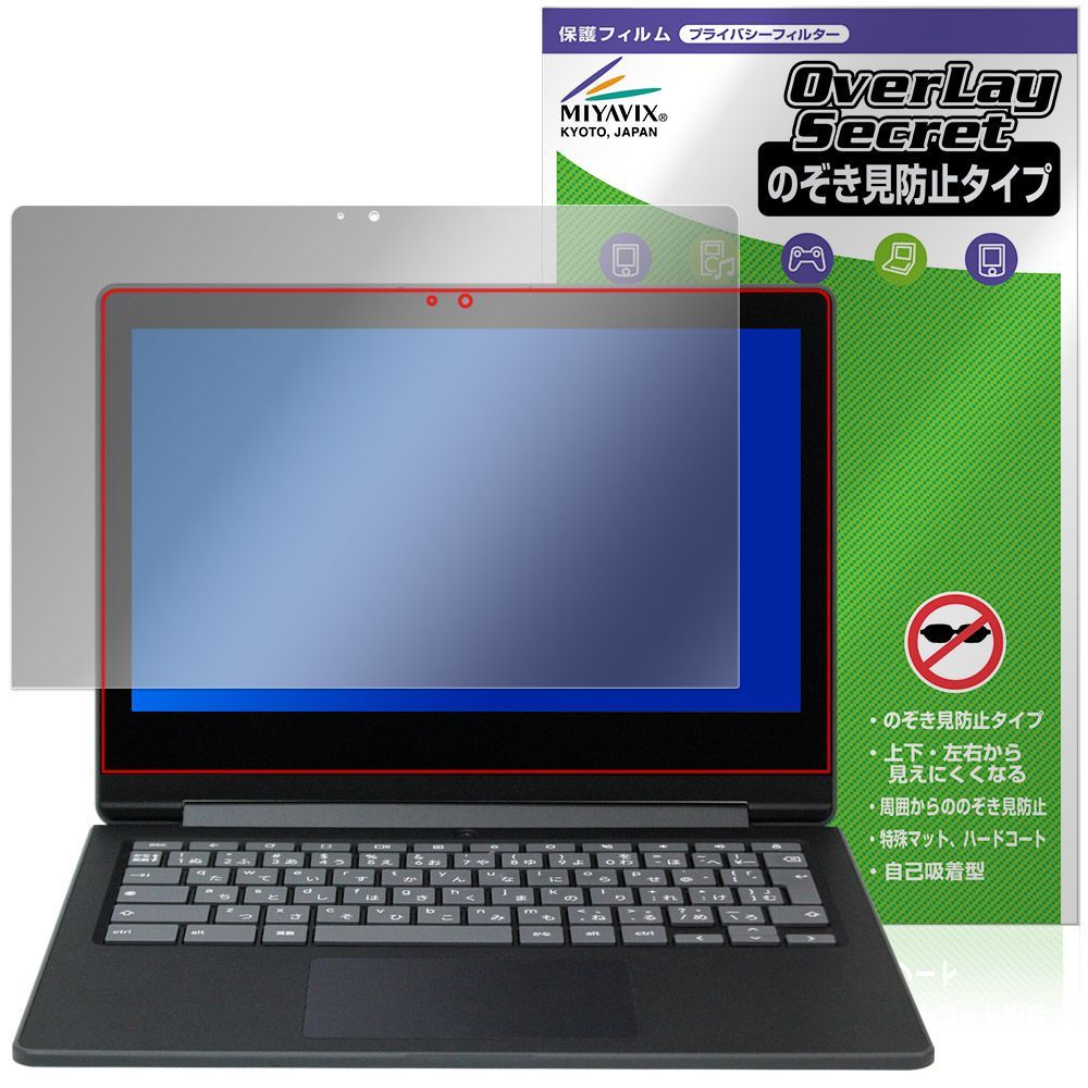 Chromebook Dynabook C1 Snapdragon 7c features a processor and