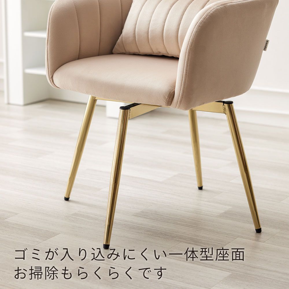 週末限定10%OFFクーポン】ダイニングチェア 肘付き 回転 肘付 おしゃれ