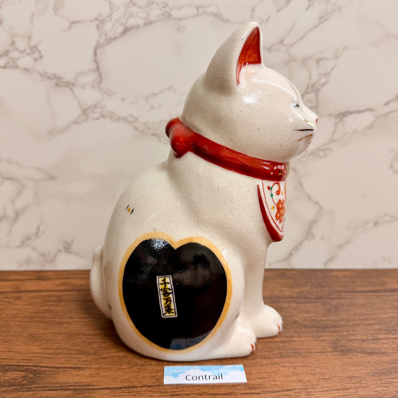 薬師窯 陶彩 万福唐草 招き猫 左手上げ 大 20cm 置物 縁起物 千客万来