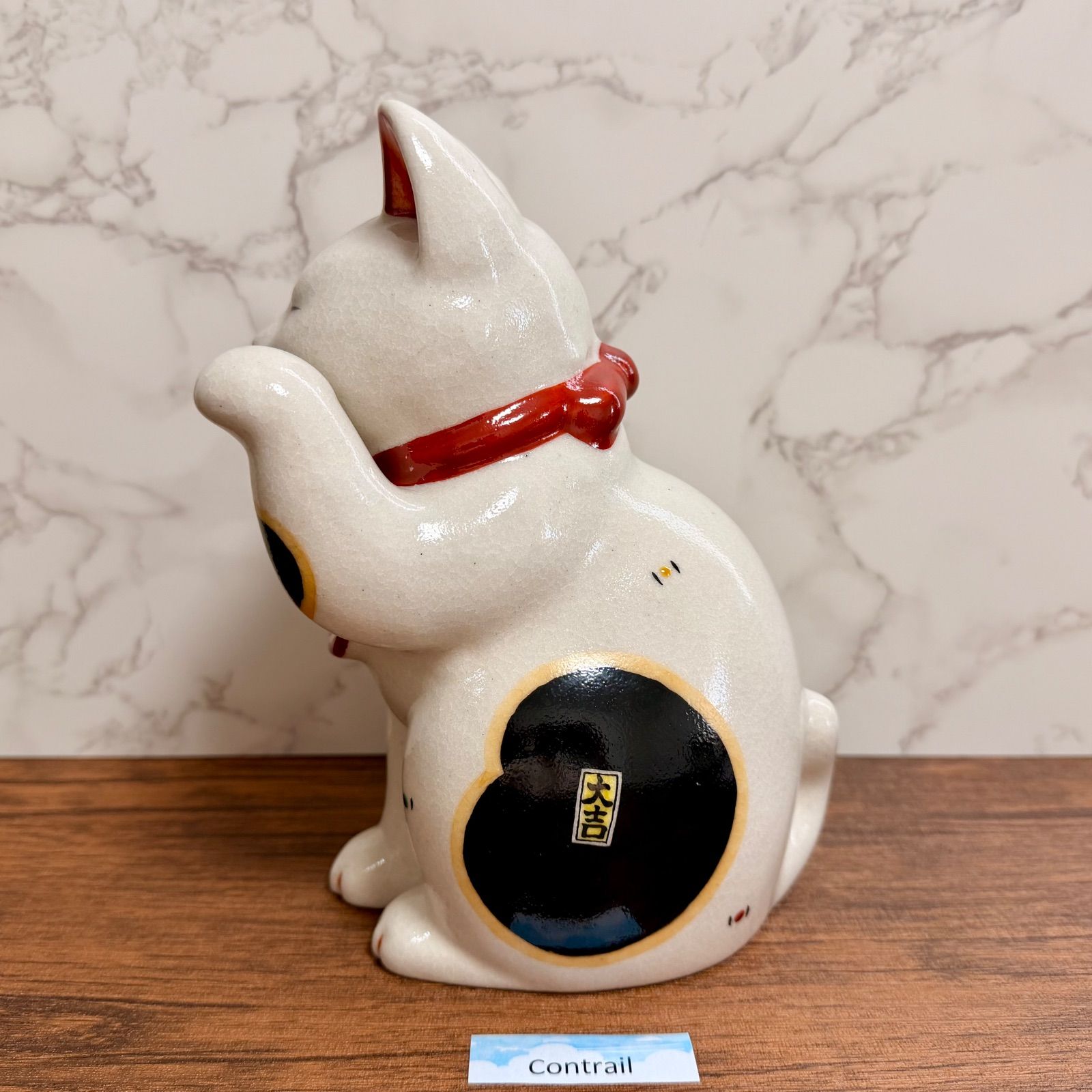 薬師窯 陶彩 万福唐草 招き猫 左手上げ 大 20cm 置物 縁起物 千客万来